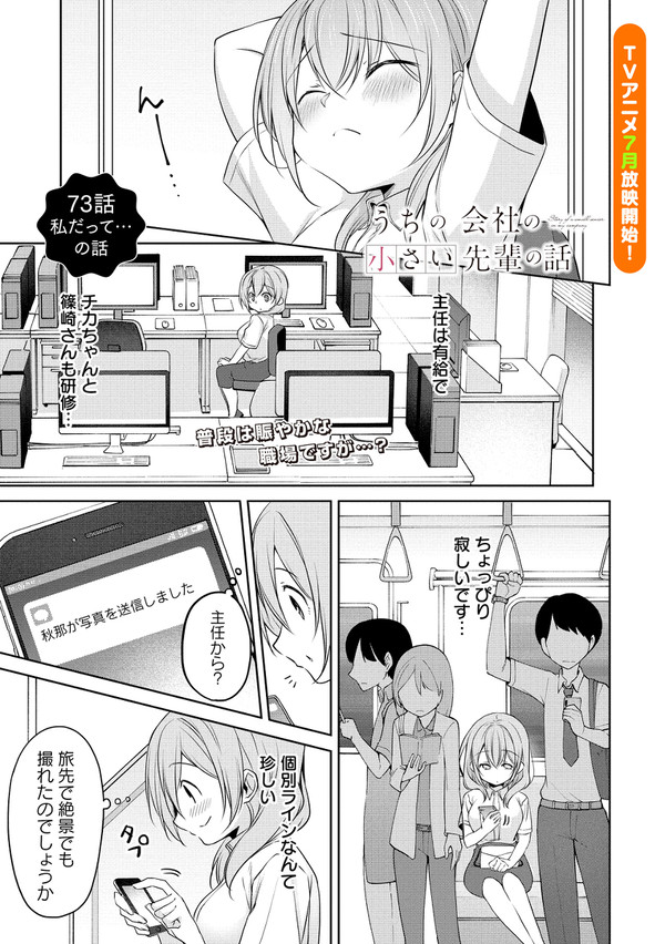 私だって…