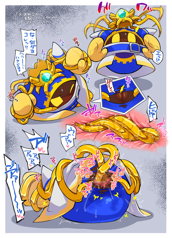 煮卵+α 詰め