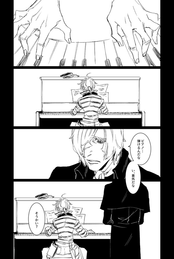 【ててご】致命的に人付き合いができないVALのまんが
