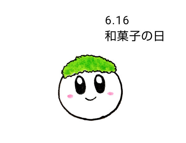 ずんだっずんだっ