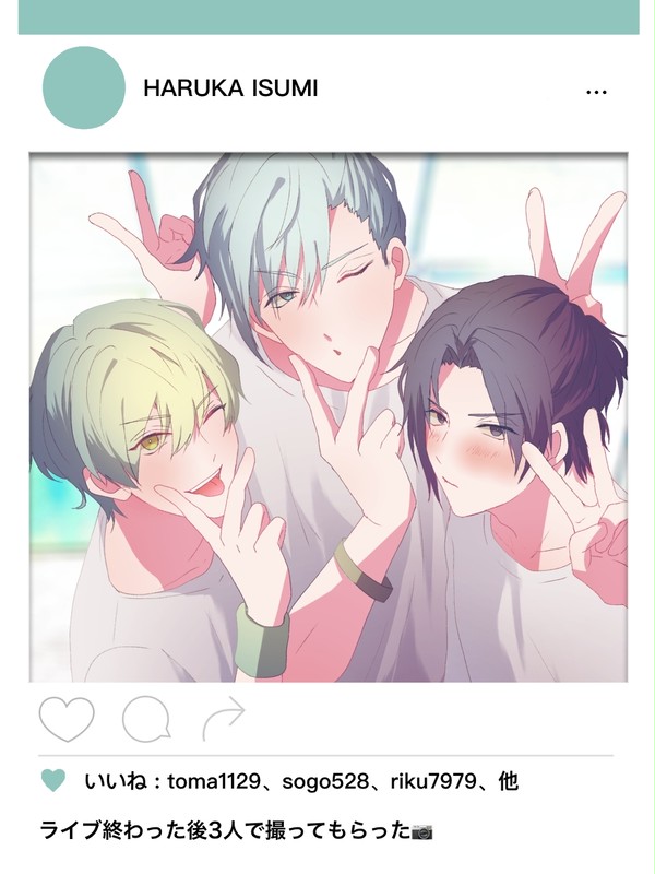 アイナナまとめ