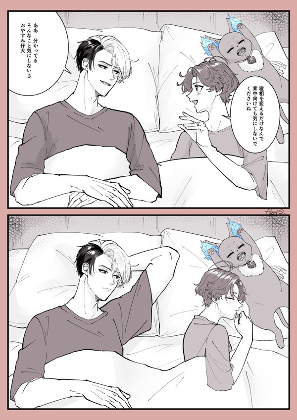【クル監♀卒後】気にしなくて大丈夫