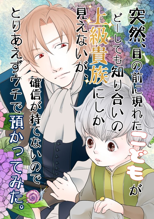 【JUNE BRIDE FES 2023】新刊案内