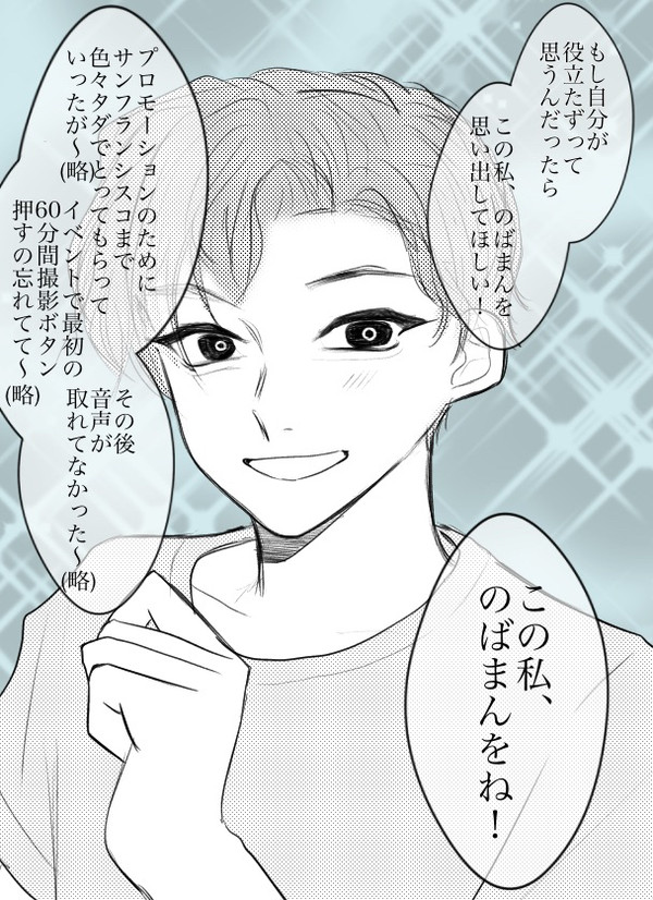 のば描き Twitterまとめ その2