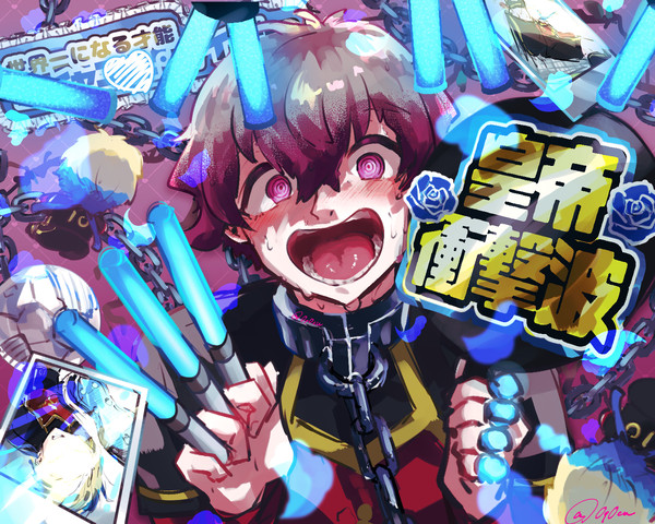 ▼ kis しか 勝たんが⁉　Lv.100