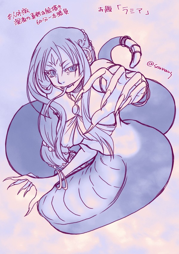 人外ワンドロで描いたやつ