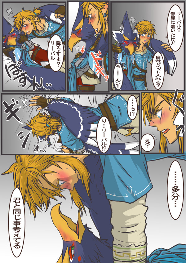 リンリバ漫画リドローと英語化