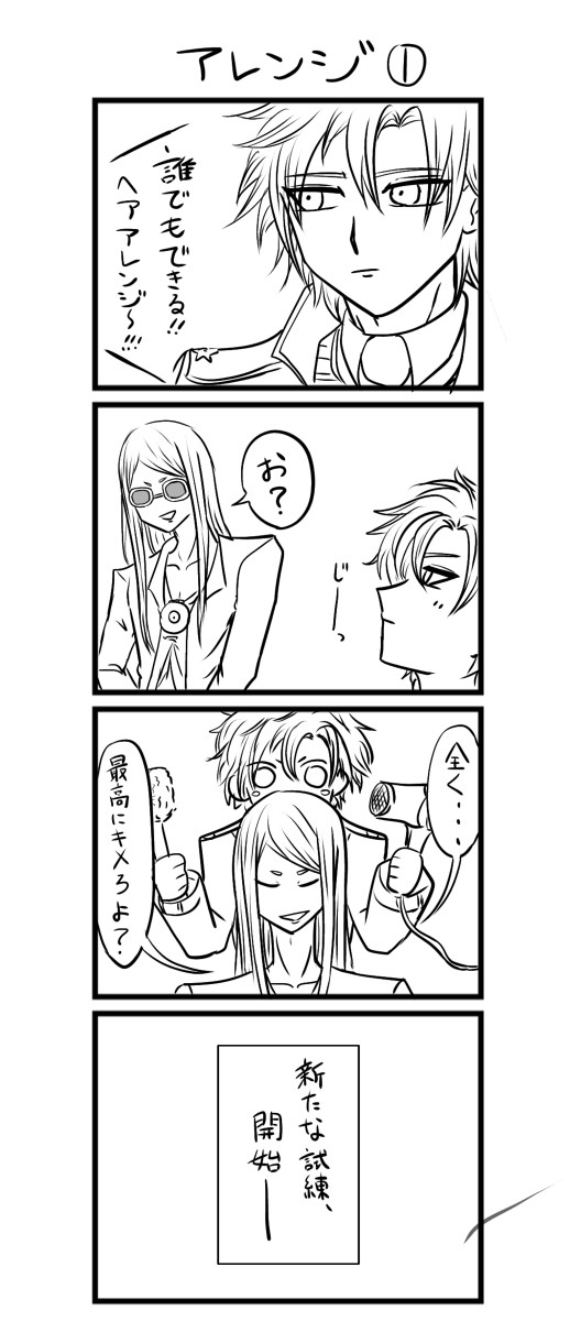 デイテス