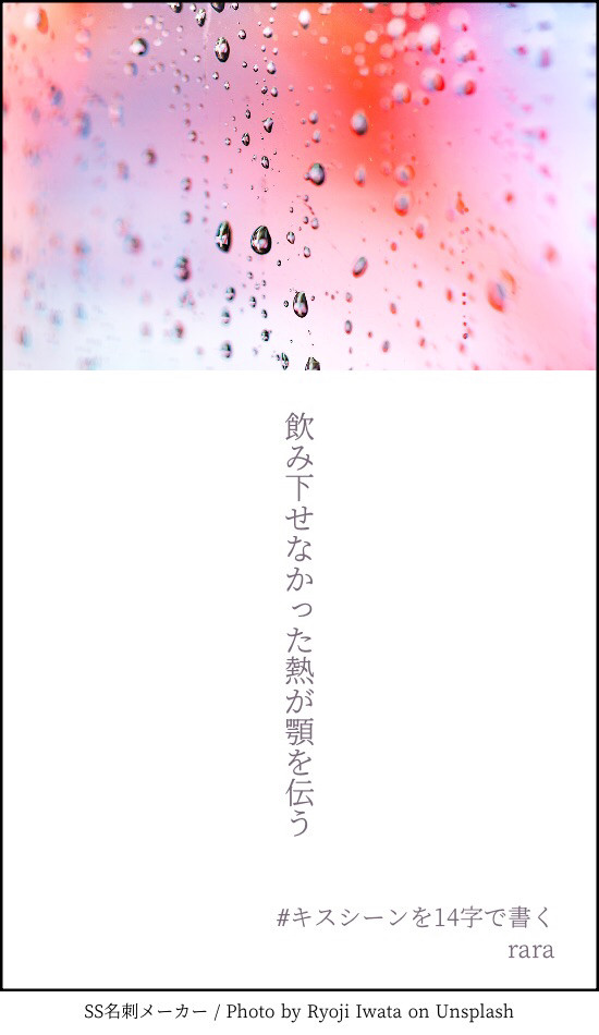 ツイステssまとめ3