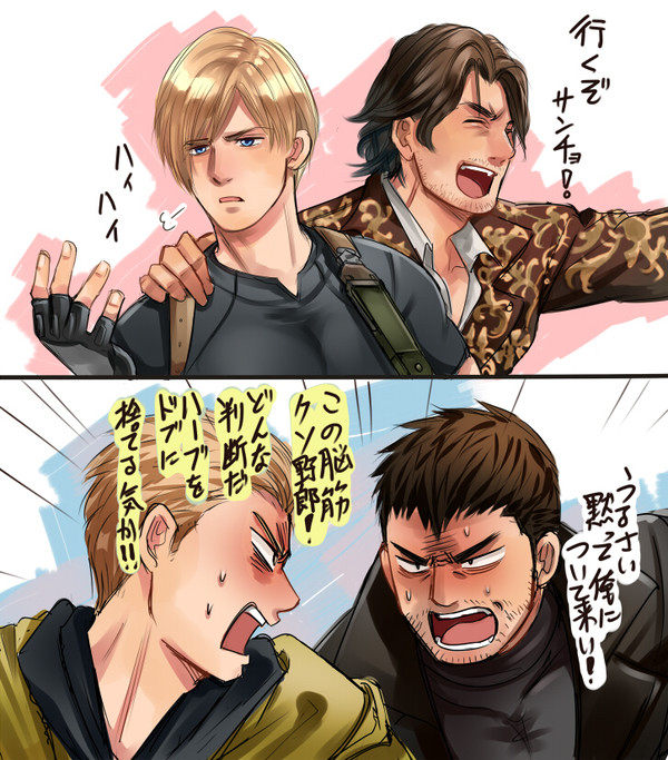 この２タッグでゲームやりたかった