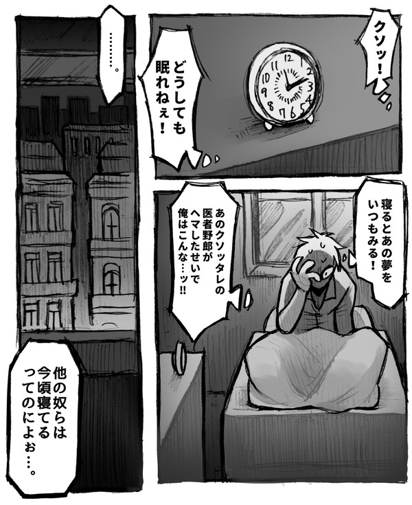 RAGE(前半)