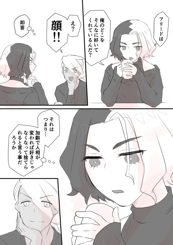 pkmnまとめ07