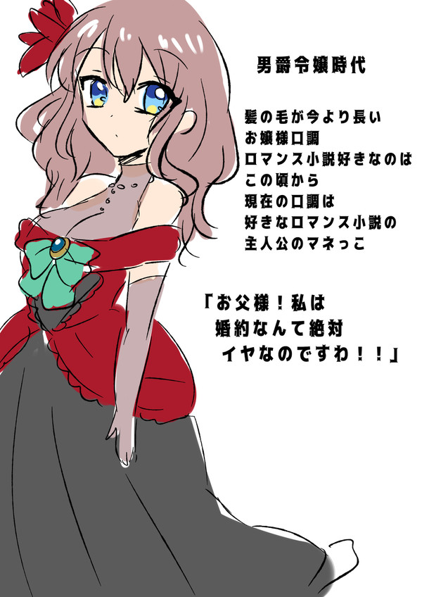 【幻ロボ3】レア・ロダン詳細【カエリム王国】