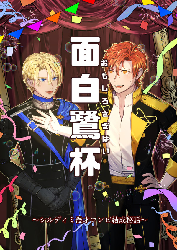 【新刊サンプル】