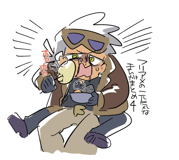 フリアメまとめの５