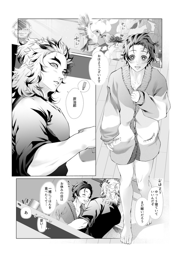 Twitterๆผซ็ปlogโก