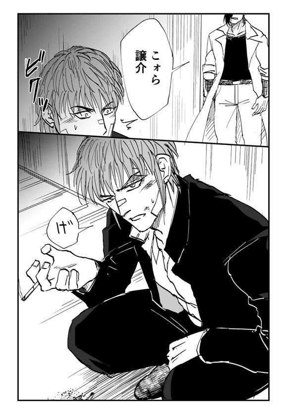 譲テツまとめ2