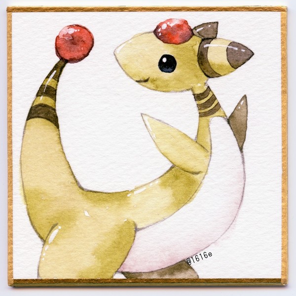 デンリュウ