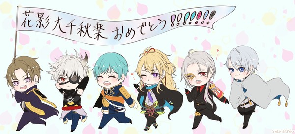 〜花影〜