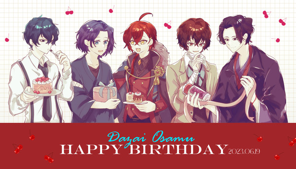 2023 dz誕生日