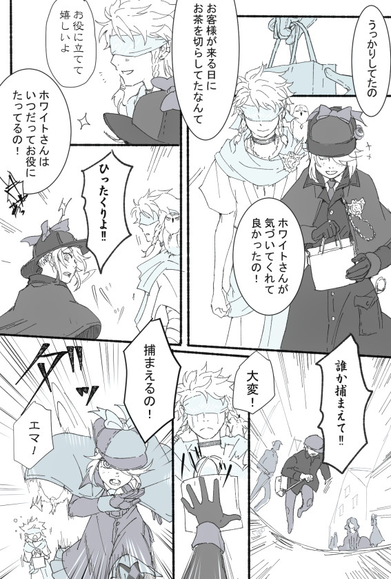 記憶は失ったけどスキルは失われてなかったホワイトさんの話。