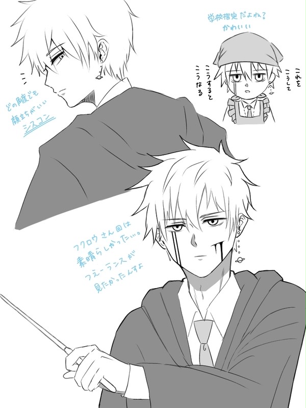 模写とか練習