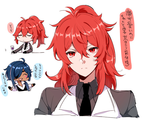 げんしんまとめ