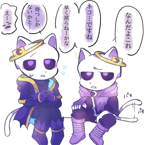 可愛い…🐱