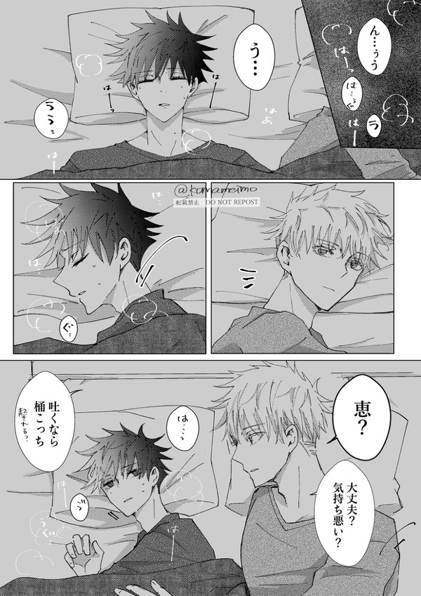 嘔吐