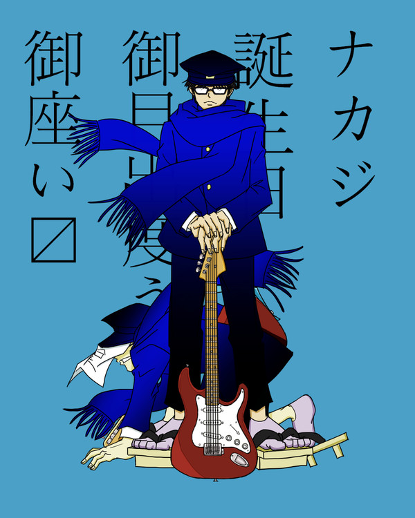 2023年ナカジ誕生日絵