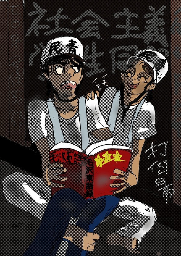 革命家だって大学生だったのだ。