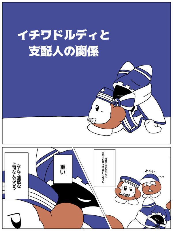まほわにゃまほ①