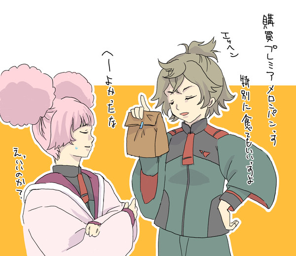 無題