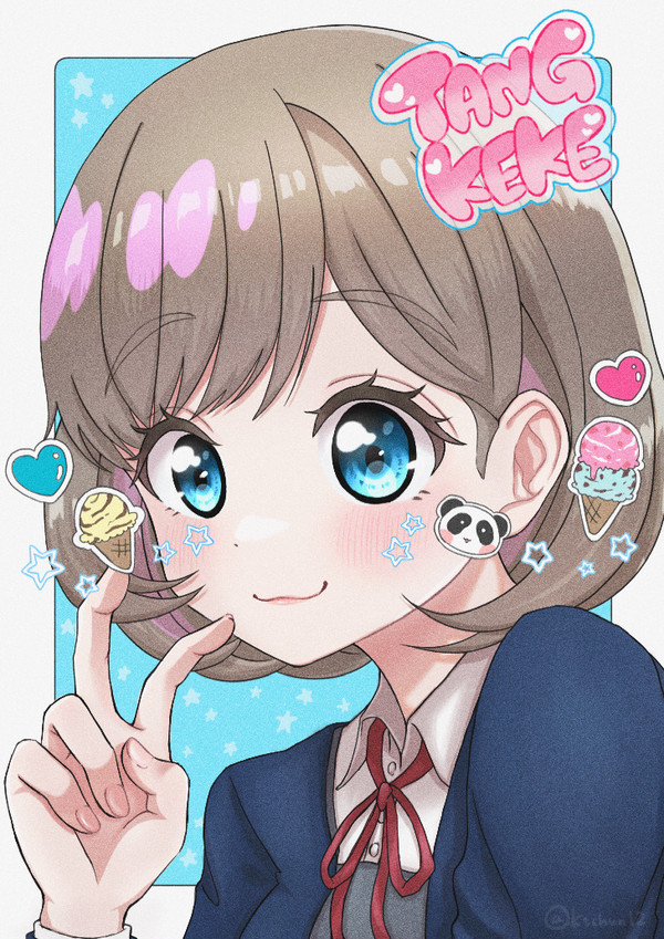くぅ🍨💫