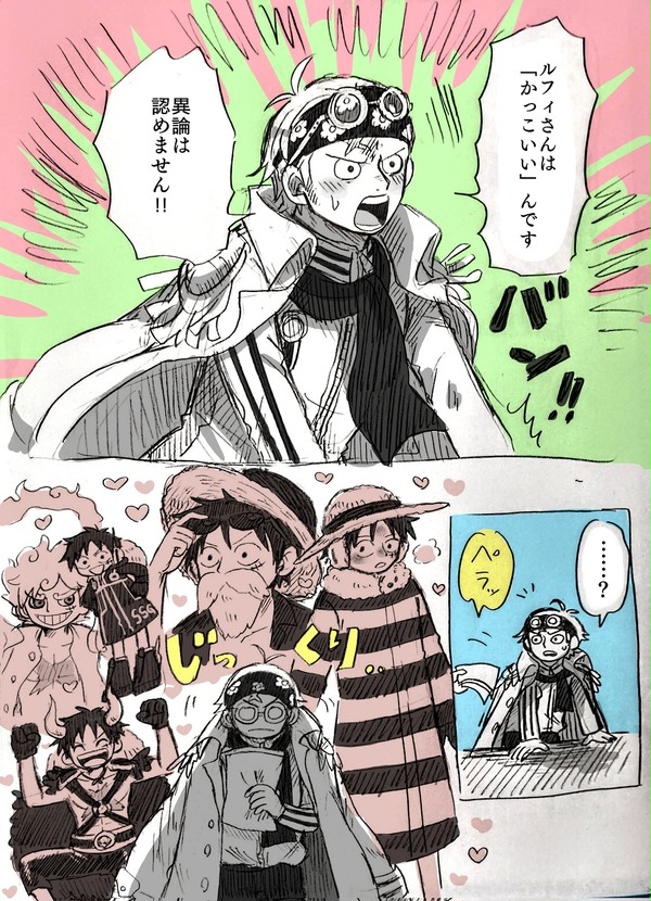 ル受けまとめ