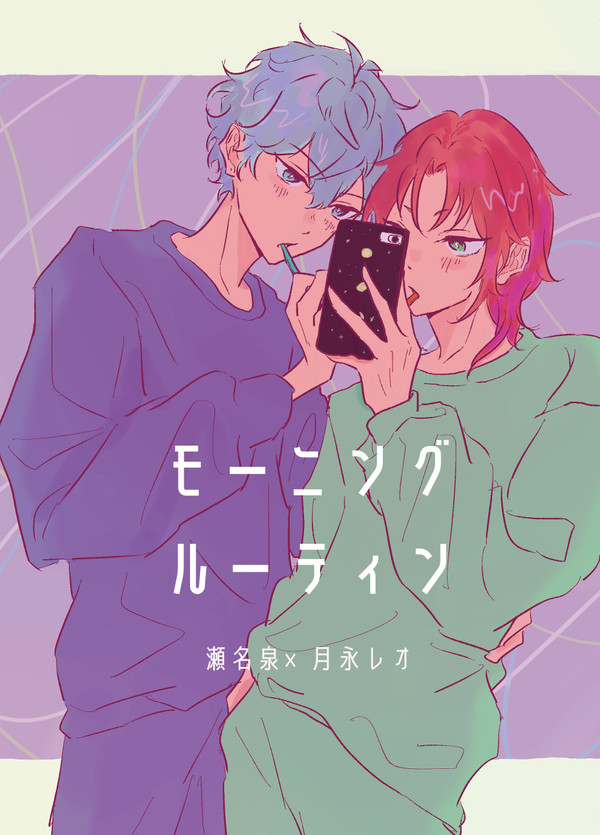 新刊サンプル 6/25