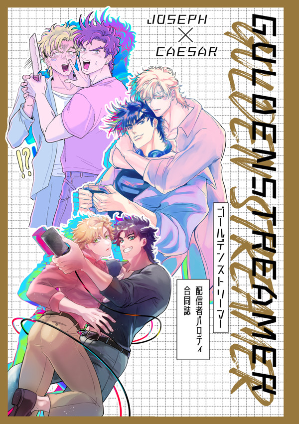 【6/25新刊サンプル】