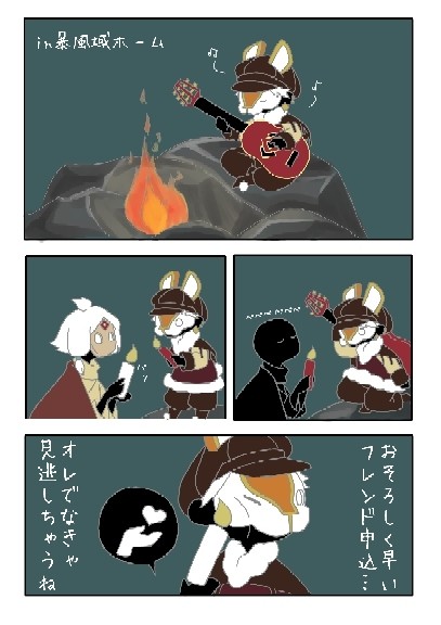 sky実録さん