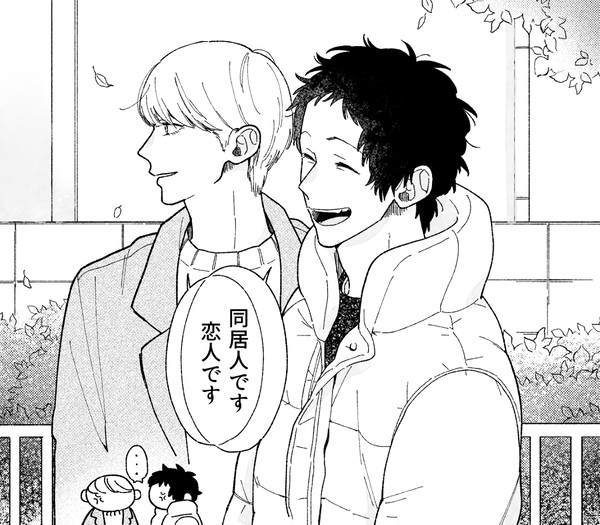 【主足】まとめ２