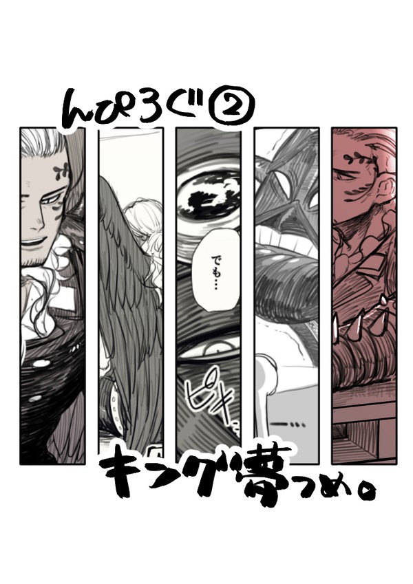 んぴろぐ2