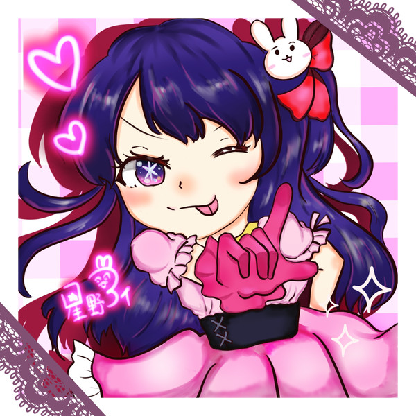 アイドル