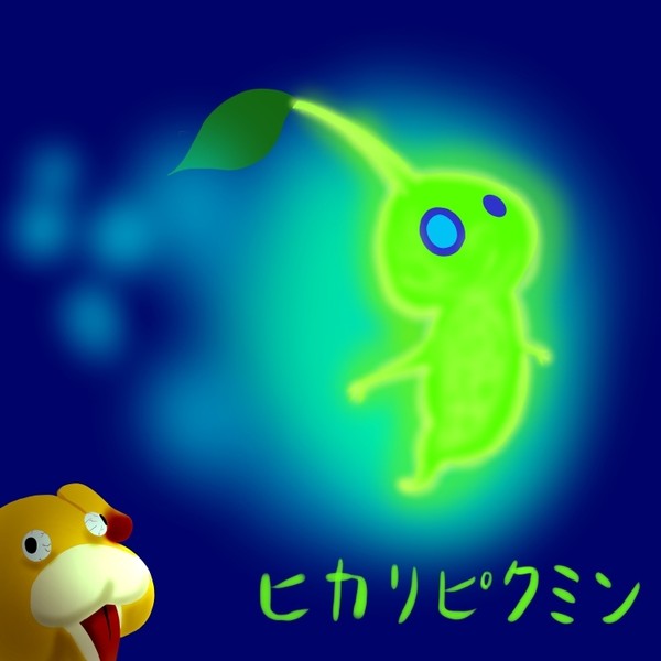 【ピクミン4】ヒカリピクミン