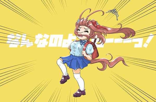 強風ダスカバック