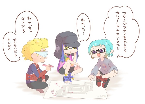 作戦会議