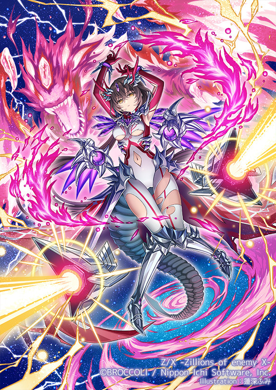 【Z/X】セカイを穿つ竜の啼撃