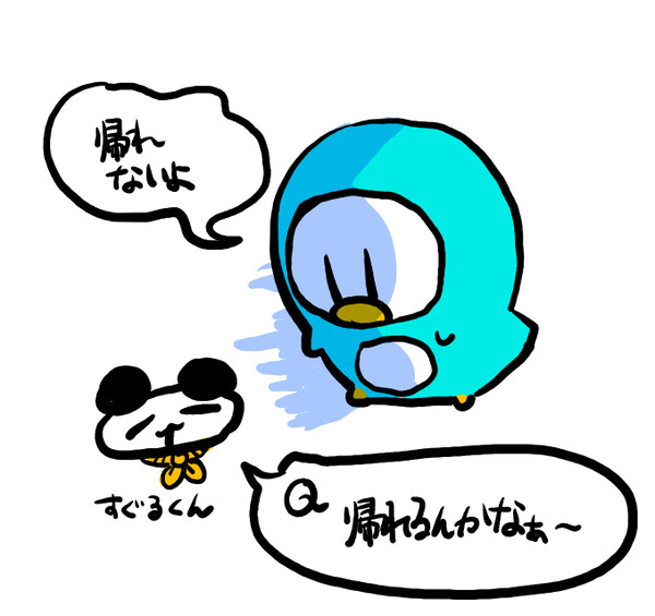 なぽ６
