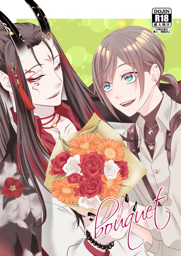【6/25JB2023】FoxAkuma新刊(通販中)