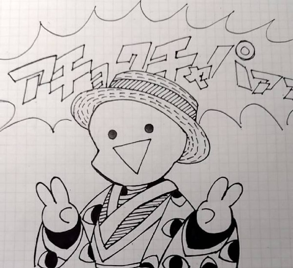 我のネッ友作UT(AU)イラストその1