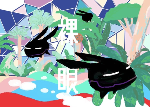 【WT】1st イラスト集『裸眼』sample