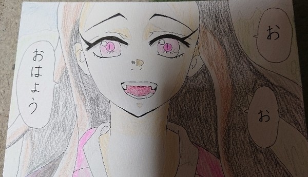 禰豆子ちゃん！